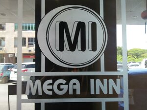 Гостиница Mega Inn