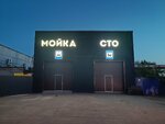 Черный кардан (Sharlykskoye shosse, 1/8), car service, auto repair