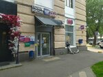 Wildberries (Khavskaya Street, 3) ، نقطة تسليم
