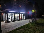 Avrora (Vladimira Nevskogo Street, 7), thrift store