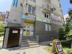 TSZh Komfort (Engelsa Boulevard, 29А) ، جمعية أصحاب المنازل