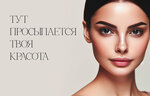 Alex. is. wax (Krasnoarmeyskaya Street, 112), beauty salon