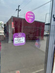 Wildberries (Rostov Region, Shchepkinskoye shosse, 10) ، نقطة تسليم