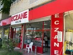 Hulya Pharmacy (Diyarbakır, Kayapınar, Mezopotamya Mah., Ahmede Hani Cad., 24A) ، صيدلية