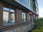 С любовью к телу (Skandinavskiy Drive, 4к1), beauty salon