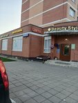Цветы (dachny posyolok Povarovo, Shkolnaya ulitsa, 11) ، توصيل باقات الزهور