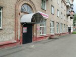 Biblioteka № 1 (Bogdana Khmelnitskogo Street, 17), biblioteca