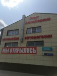 Время перекусить (stanitsa Grushevskaya, Prokofyevskiy pereulok, 69А) ، مقهى