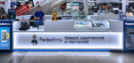Pedant (Bol'shevistskaya Street, 45/1), phone repair