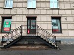 Папироска.рф (Novocherkasskiy Avenue, 41/14) ، متجر سجائر إلكترونية