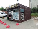 Шаурма на углях (Novorossiyskaya ulitsa, 118В/5) ، وجبات سريعة