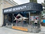 Yalta Okeanarium (набережная имени В.И. Ленина, 11В) ، حوض السمك
