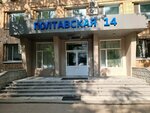 Титан-проект (Poltavskaya Street, 14) ، شركة الإدارة