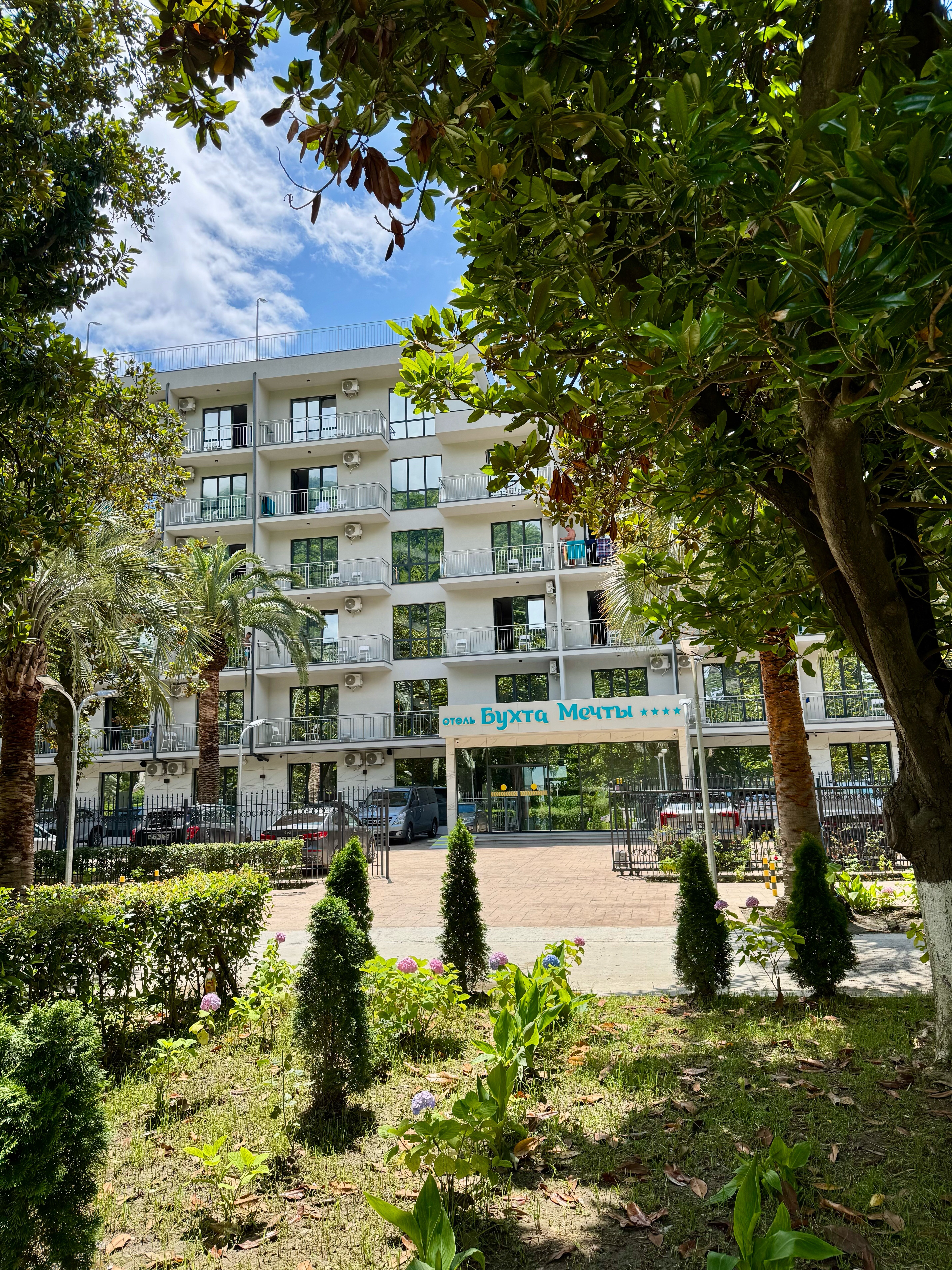 Фото Бухта Мечты