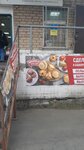 Давлекановский (Pskovskaya ulitsa, 4), frozen food products