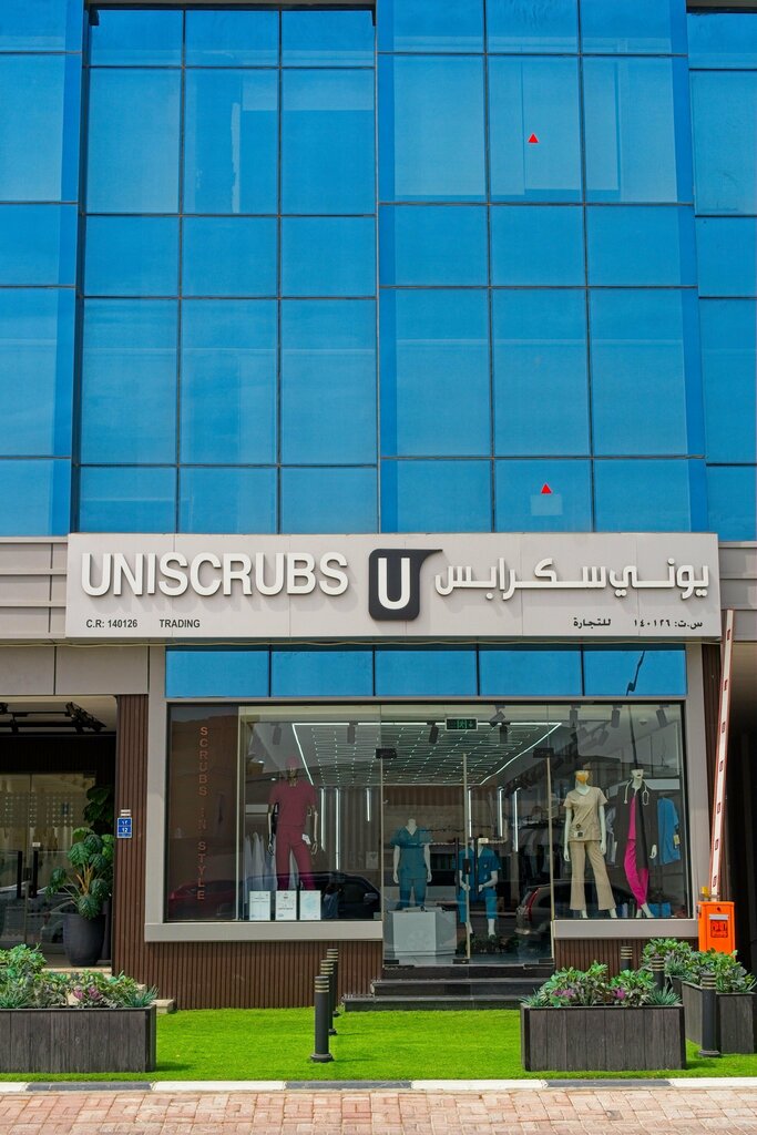 زي رسمي، ثياب عمل Uni Scrubs ، الدوحة، صورة