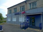 Financial services at the cash desk (selo Bely Yar, ulitsa Lenina, 41), cash at the counter