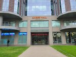 Buhprofuchet (Energetikov Avenue, 4к1), accountants