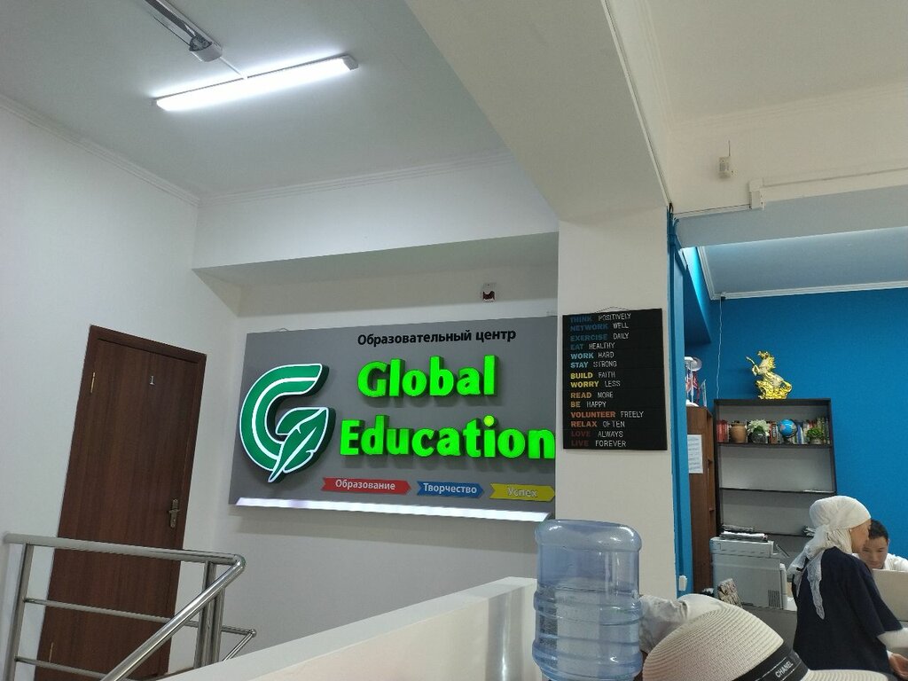 Educational center Global Education, Chimkent, photo