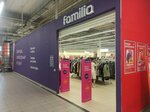 Familia (Urban-Type Settlement of Sirius, Prirechenskaya ulitsa, 2/5), clothing store