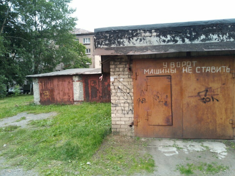 Garage cooperative Гаражно-строительный кооператив № 3, Cherepovets, photo