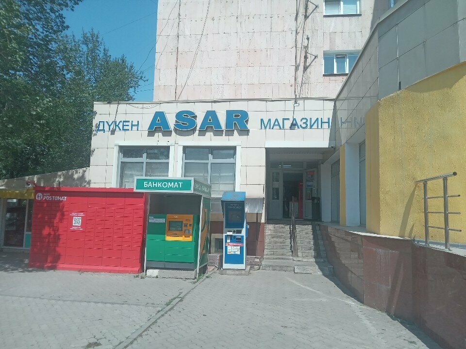ATM Kaspi Bank, Almaty, photo