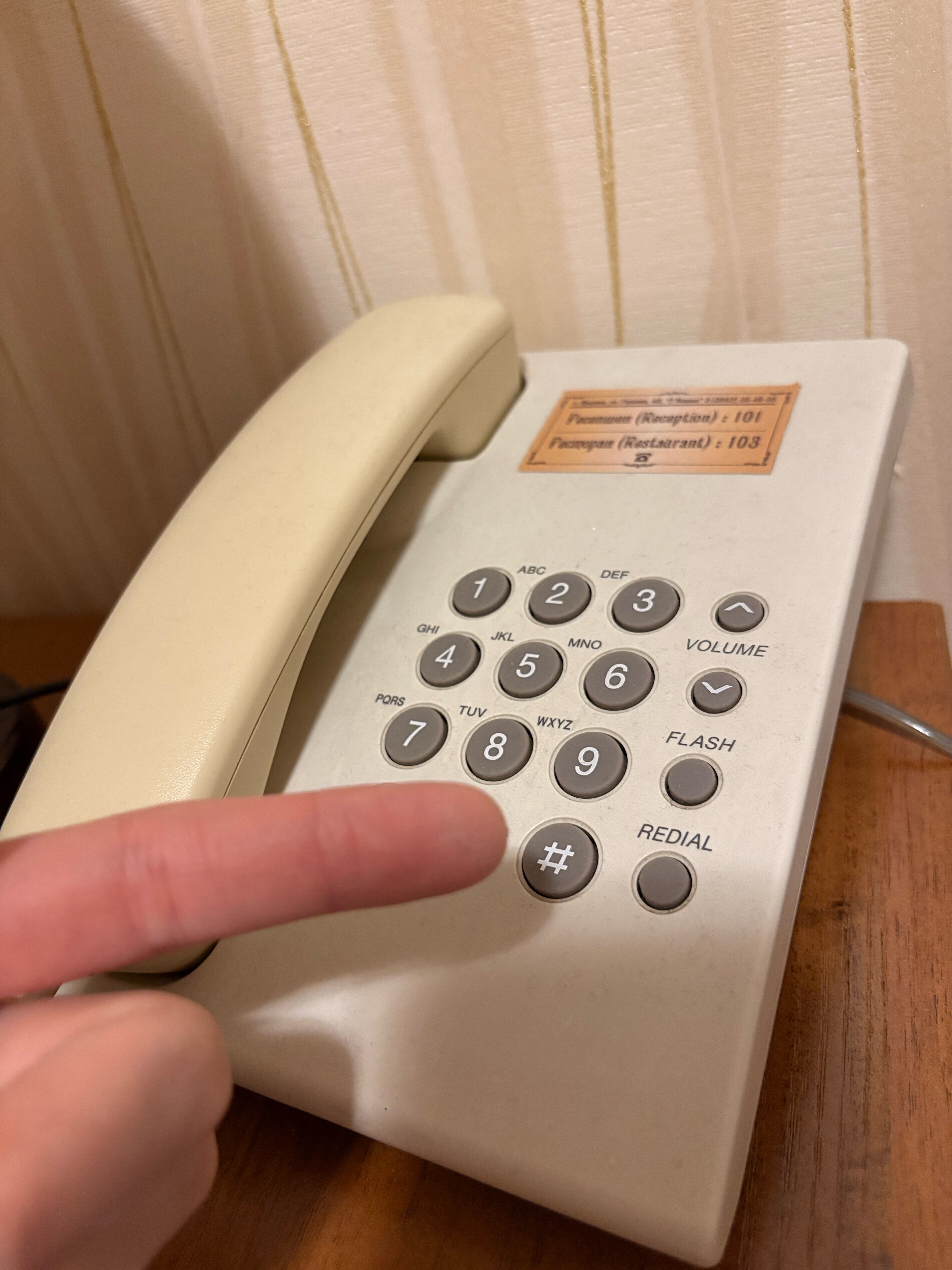 Фото У Истока