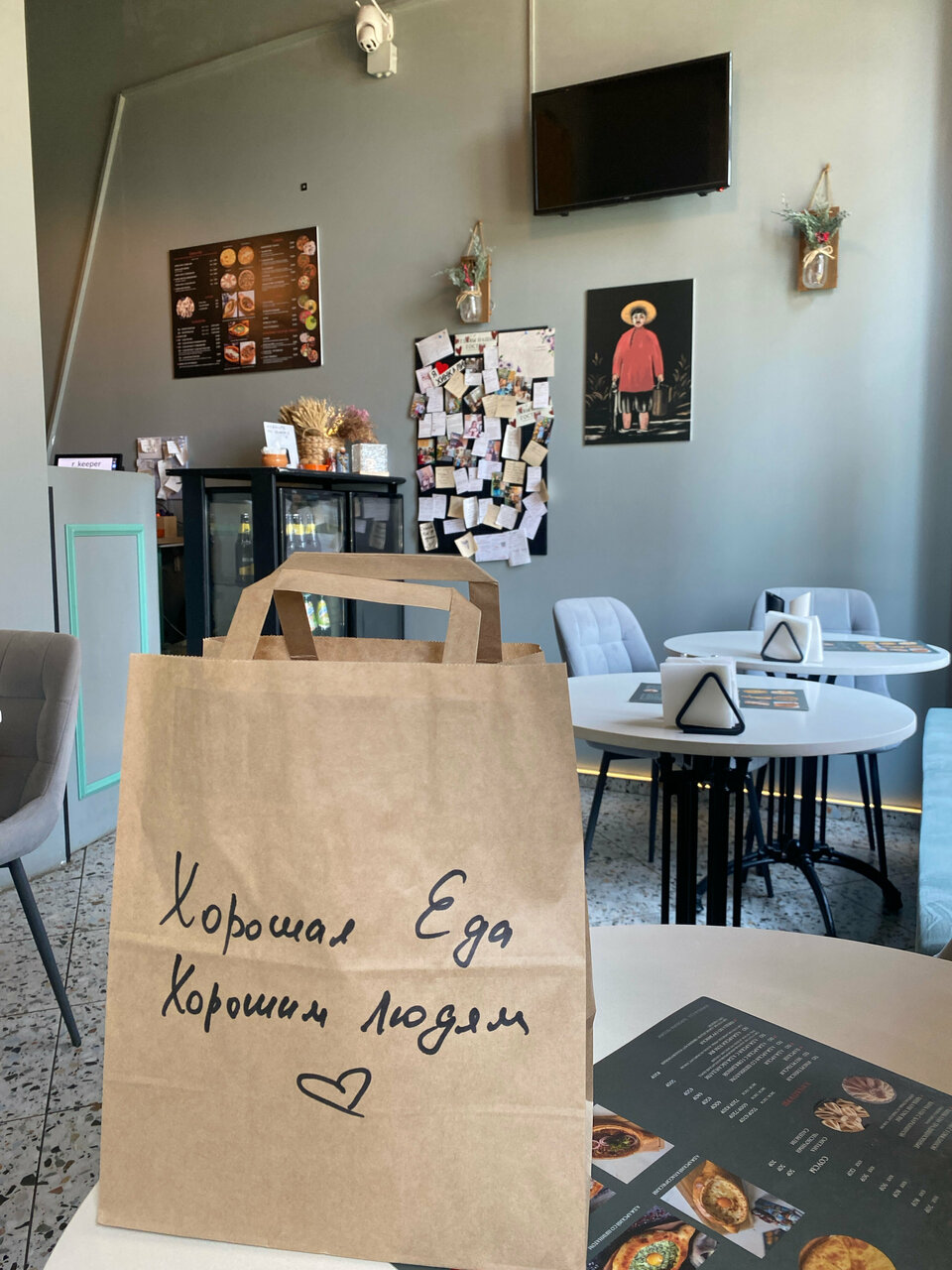 Хинкали хачапури — Хинкали хачапури