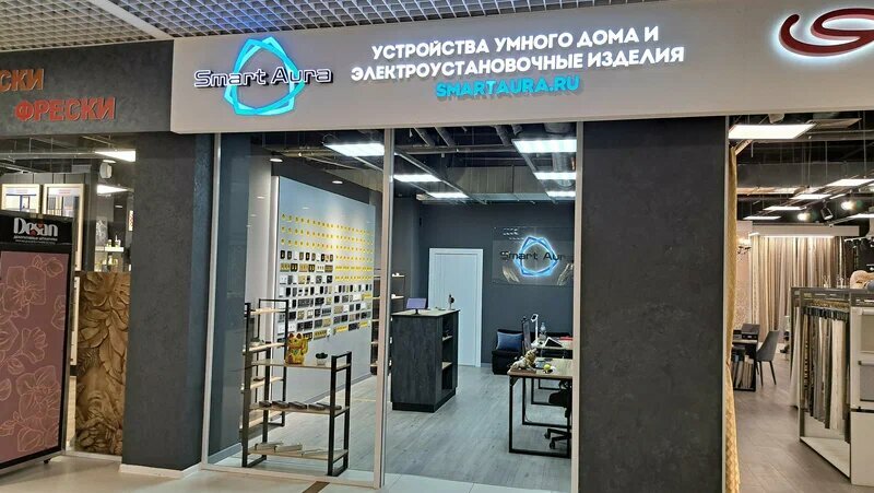 Electrical and wiring accessories Smart Aura, Voronezh, photo