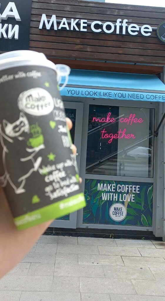 Coffee shop Makecoffee, Shcherbinka, photo