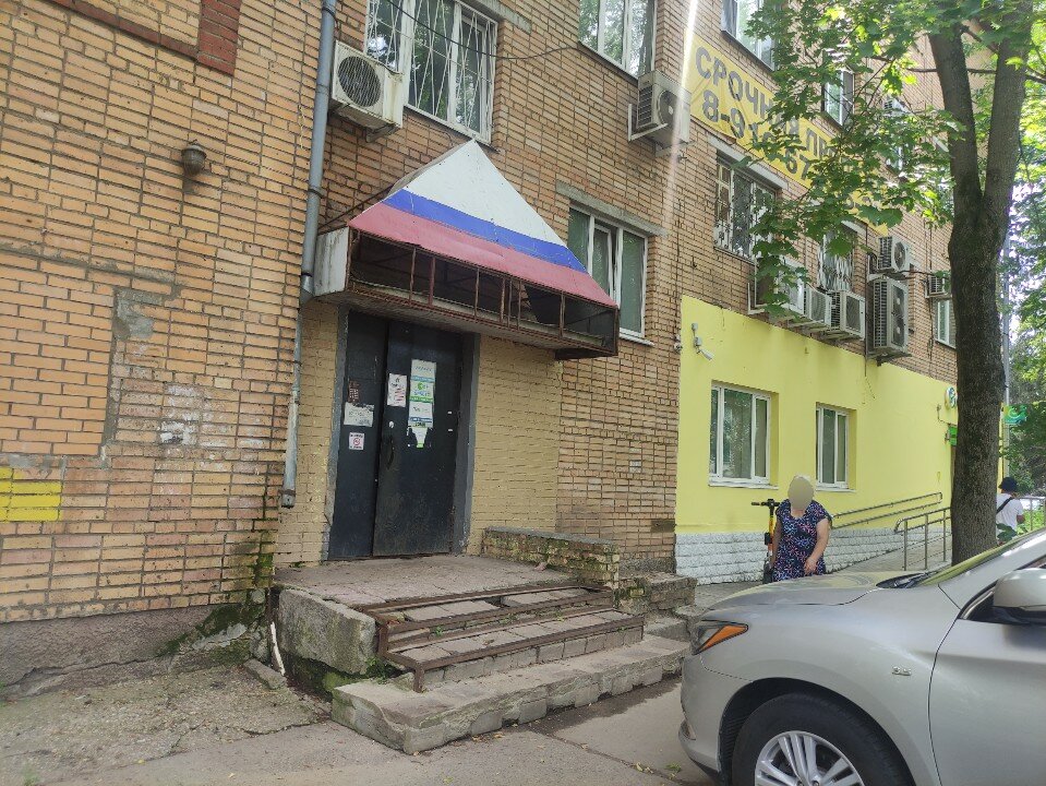 Фото Как дома