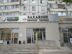 Saxarshe (Yamasheva Avenue, 54к3), clothing store