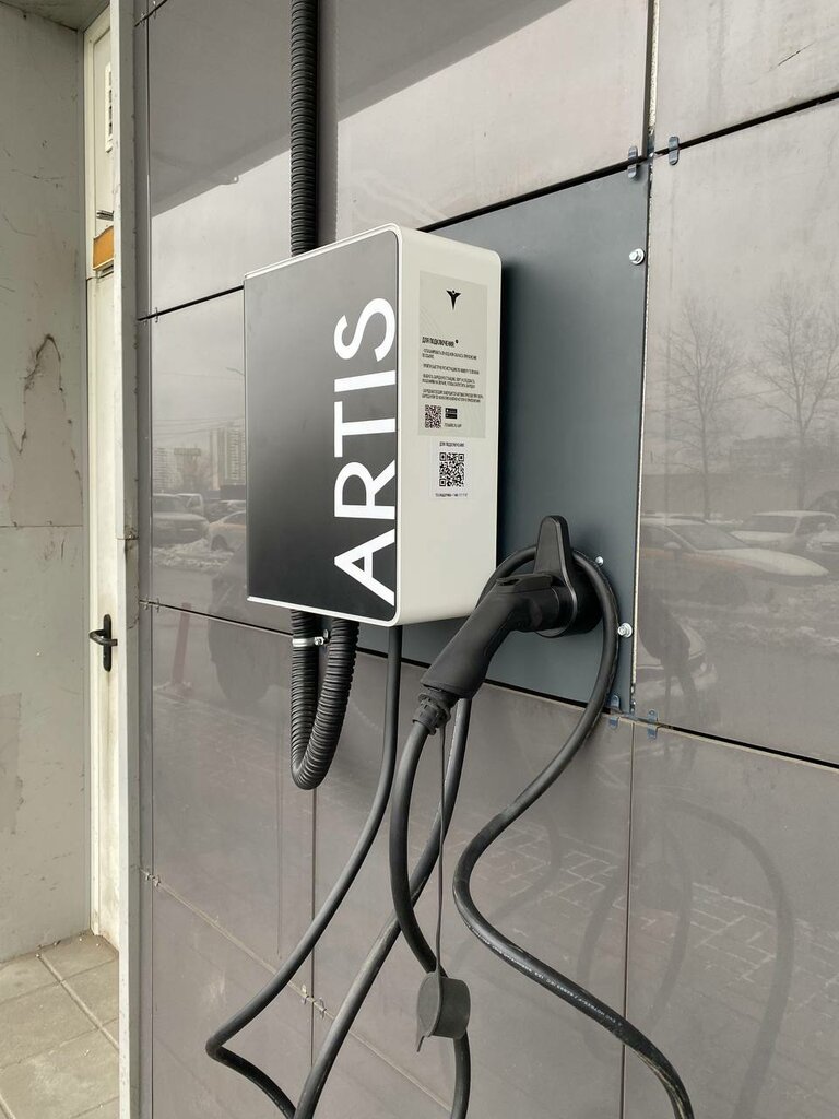 Electric car charging station Artis, Balashiha, photo