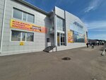 АвтоМаркет (Toksan bi Street, 78) ، متجر قطع غيار ولوازم السيارات