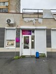 Вайлдберриз (Kaplunova Street, 13А), point of delivery