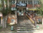 Magazin razlivnyh napitkov (Minskaya ulitsa, 25), beer shop