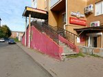 Эконом (ulitsa Aleksandrova, 4), hairdresser