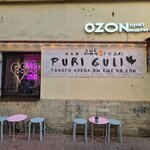 Puri Guli (Italyanskaya Street, 5), bakery