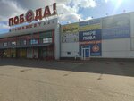 Море пива (5-ya Severnaya ulitsa, 200А), beer shop
