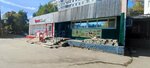 Поколение (Pyatigorskaya Street, 16), cookery store