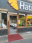 Hatayca (Ankara Province, Cankaya District, Esat Avenue, 76B) ، وجبات سريعة