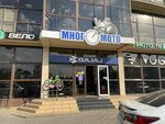 Вело Ремонт (Rostov Highway, 34/18), bicycle repair