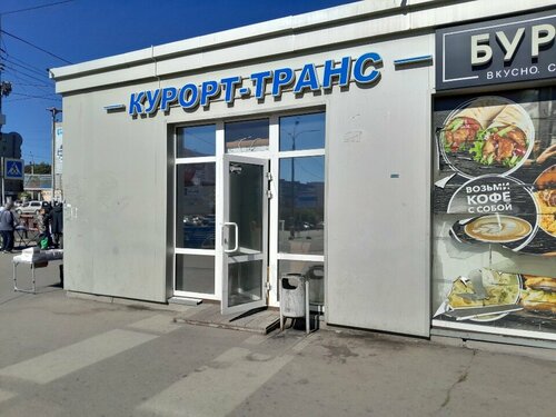 В Челябинске жестоко убили летнего дворника-трансгендера - barskiy-dom.ru