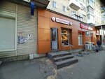 Магазин хозяйственных товаров (Proletarskaya ulitsa, 271), household goods and chemicals shop
