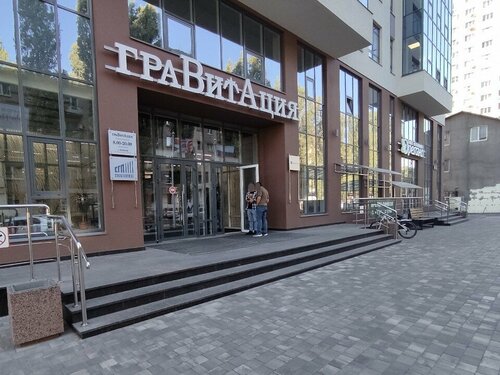 Kurs Надежда, Voronej, foto