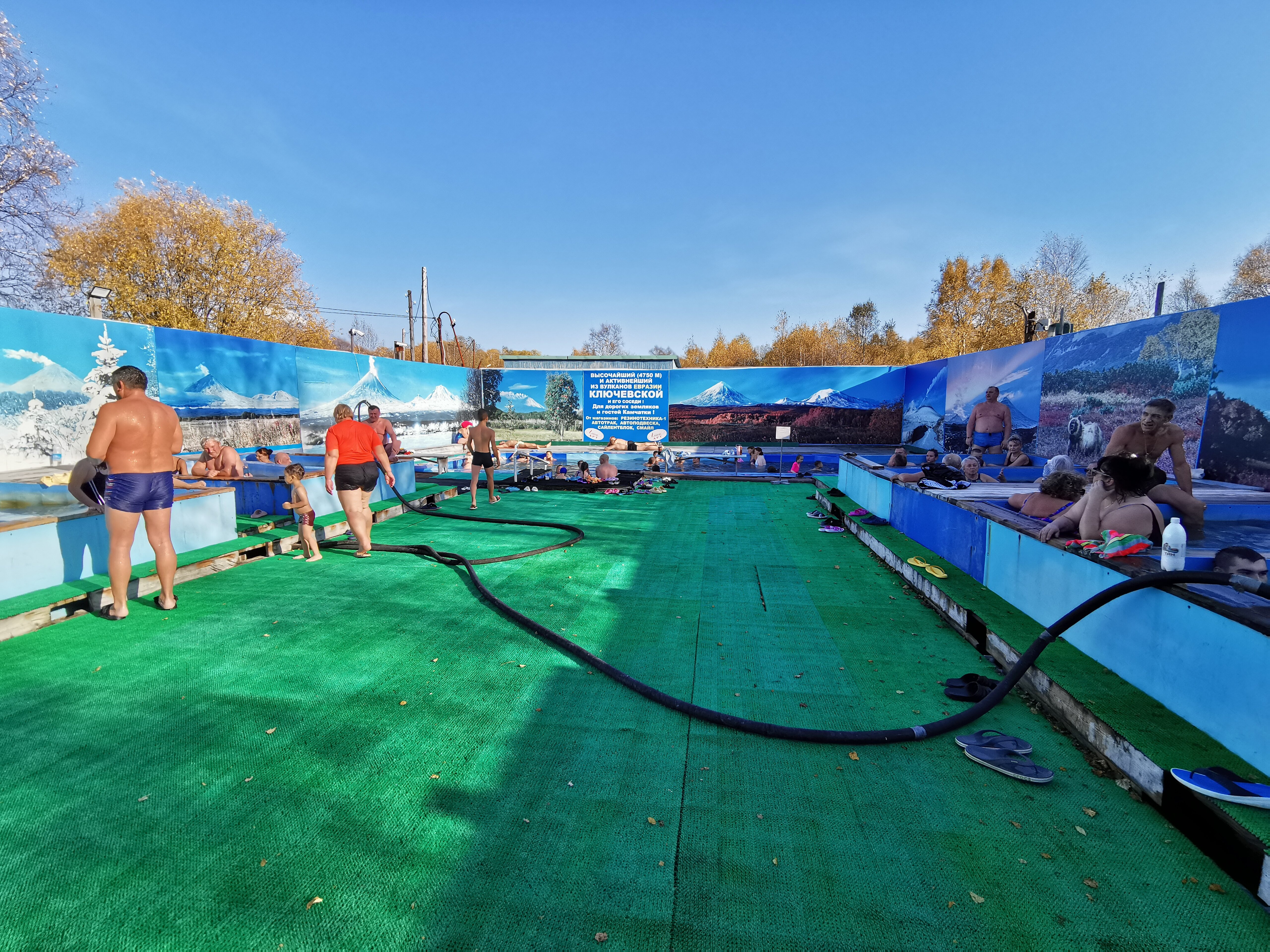 Фото Начикинский санаторий