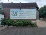 Морские Гидравлические Системы (Parkhomenko Street, 45), fire hoses