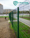 Granza (Pobedy Avenue, 290), fences and barriers