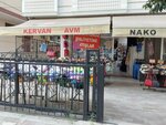 Kervan Shopping Mall (İstanbul, Avcılar, Cami Sok., 40), shopping mall