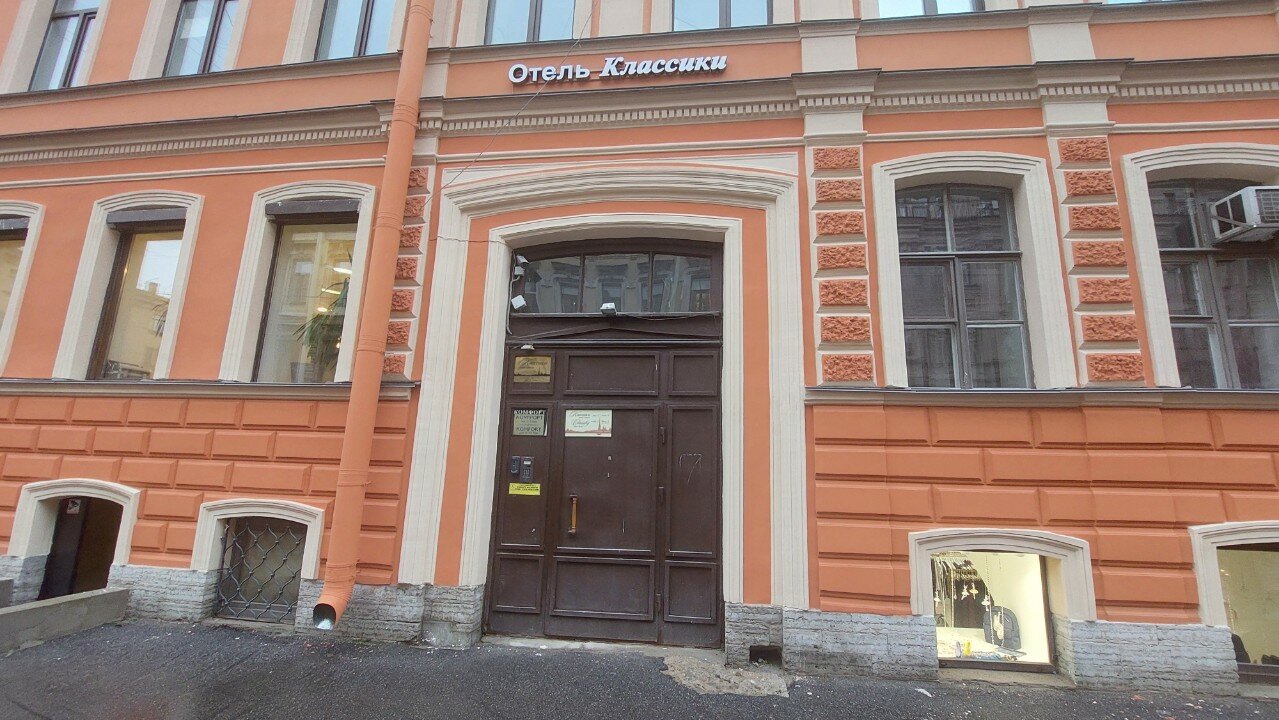 Фото Классики